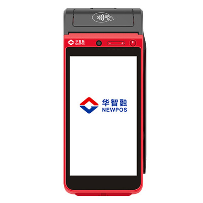 智能POS机华智融NEW9220