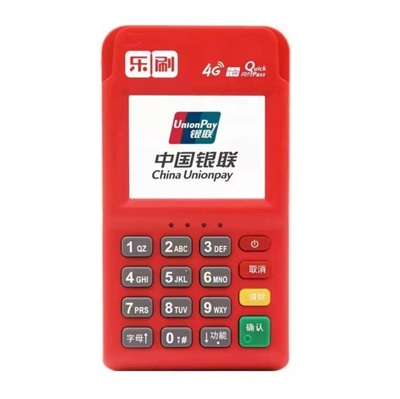 乐刷电签pos机