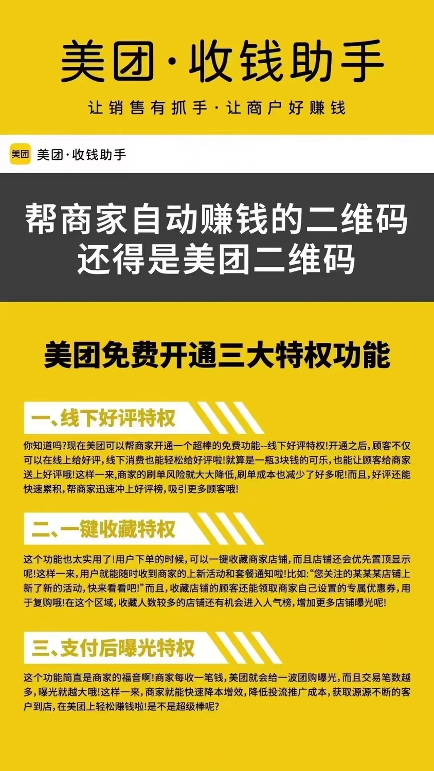 微信图片_20241220224119.jpg