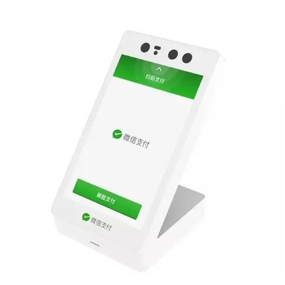 微信青蛙-天之河L1刷脸支付