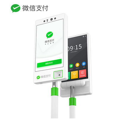 微信青蛙PRO