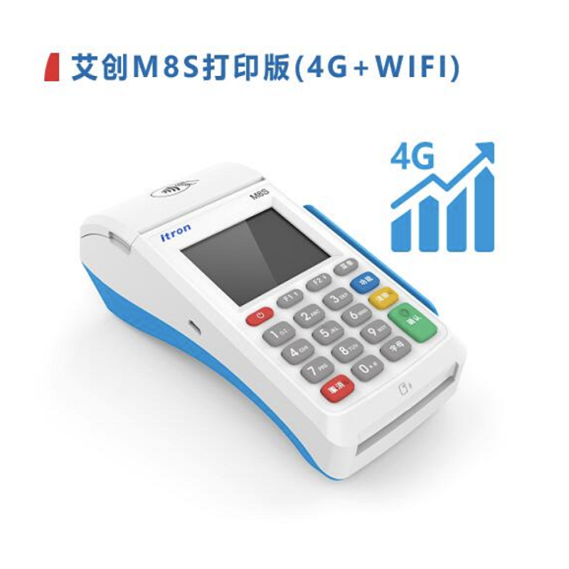 全支付艾创M8S