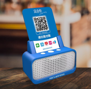 富掌柜天猫精灵