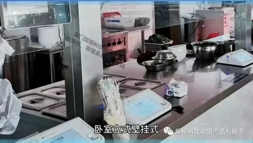 卧式收银机壁挂式收银机